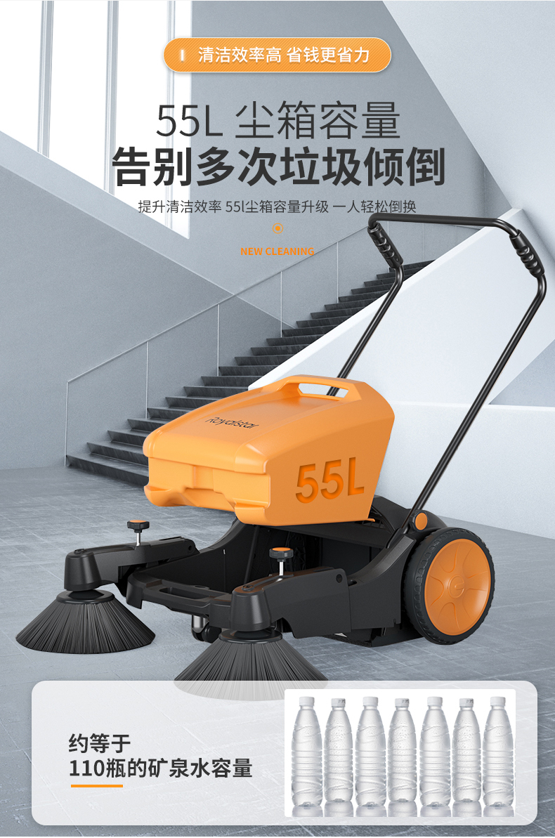 荣事达RS-MS55-详情页_05.jpg