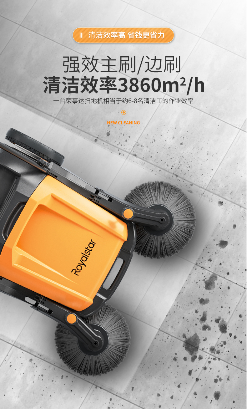 荣事达RS-MS55-详情页_03.jpg