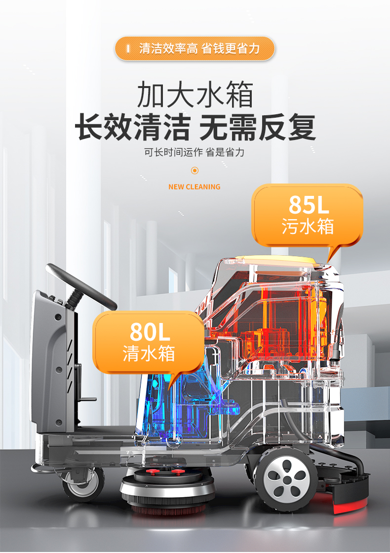荣事达RS-D85--详情页_05.jpg