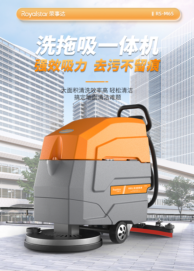RS-M65--详情_01.jpg