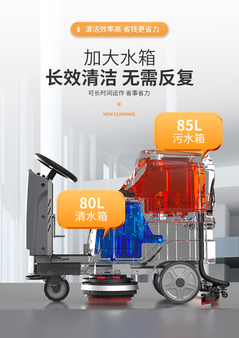 荣事达RS-D85--详情页_05.jpg