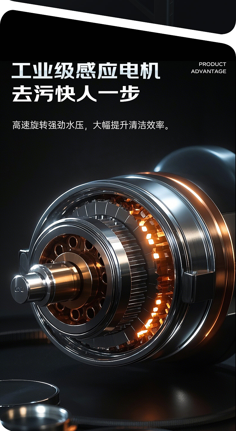 RS-CGY洗车机详情页_04.jpg