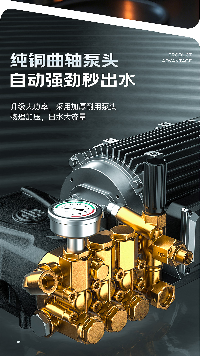 RS-CGY洗车机详情页_05.jpg