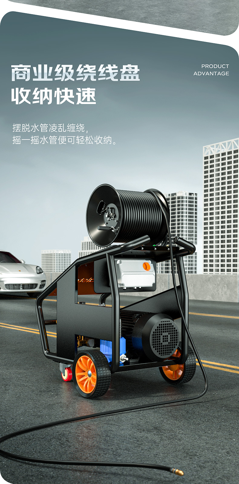 RS-CGY洗车机详情页_08.jpg