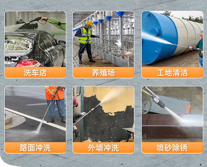 RS-CGY洗车机详情页_10.jpg