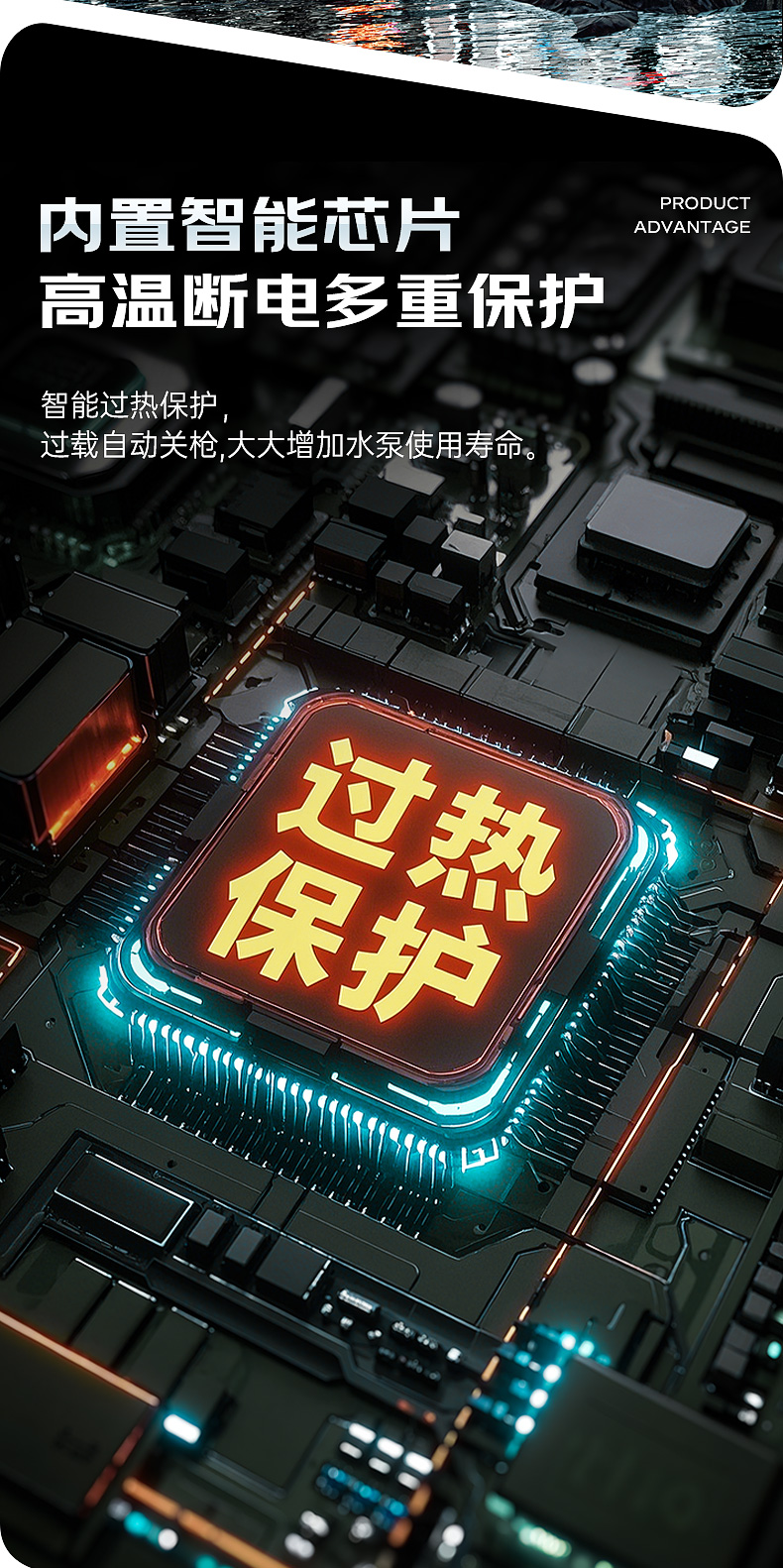 RS-CGY洗车机详情页_12.jpg