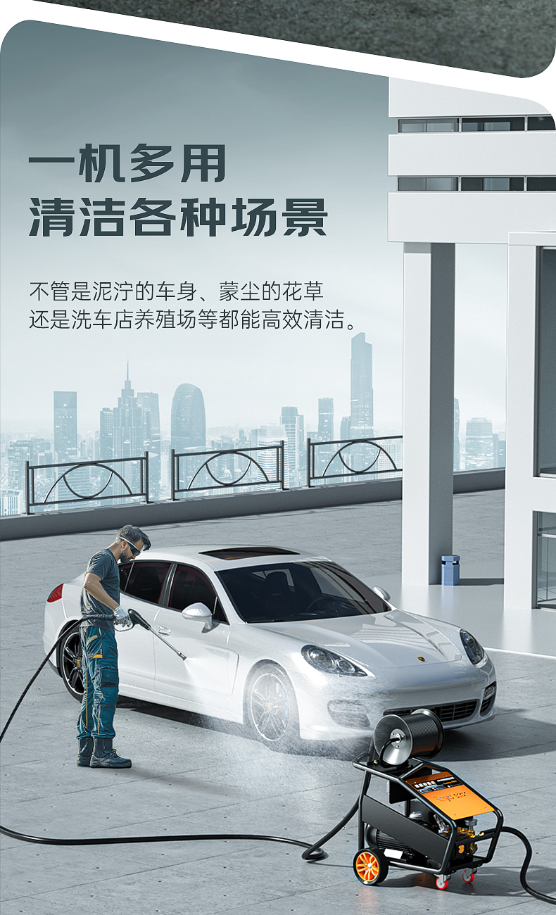 RS-CGY洗车机详情页_09.jpg