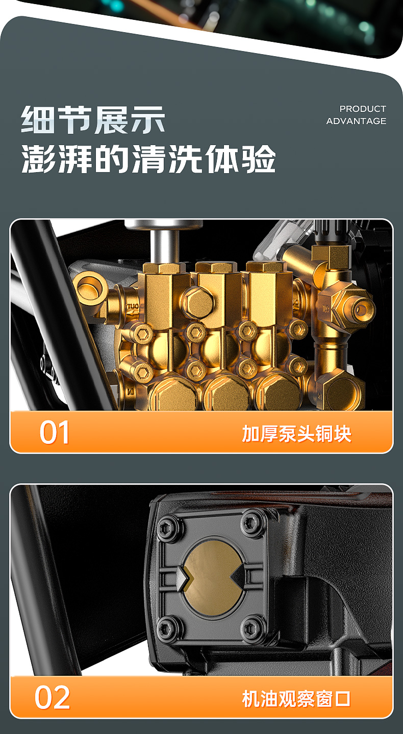 RS-CGY洗车机详情页_13.jpg