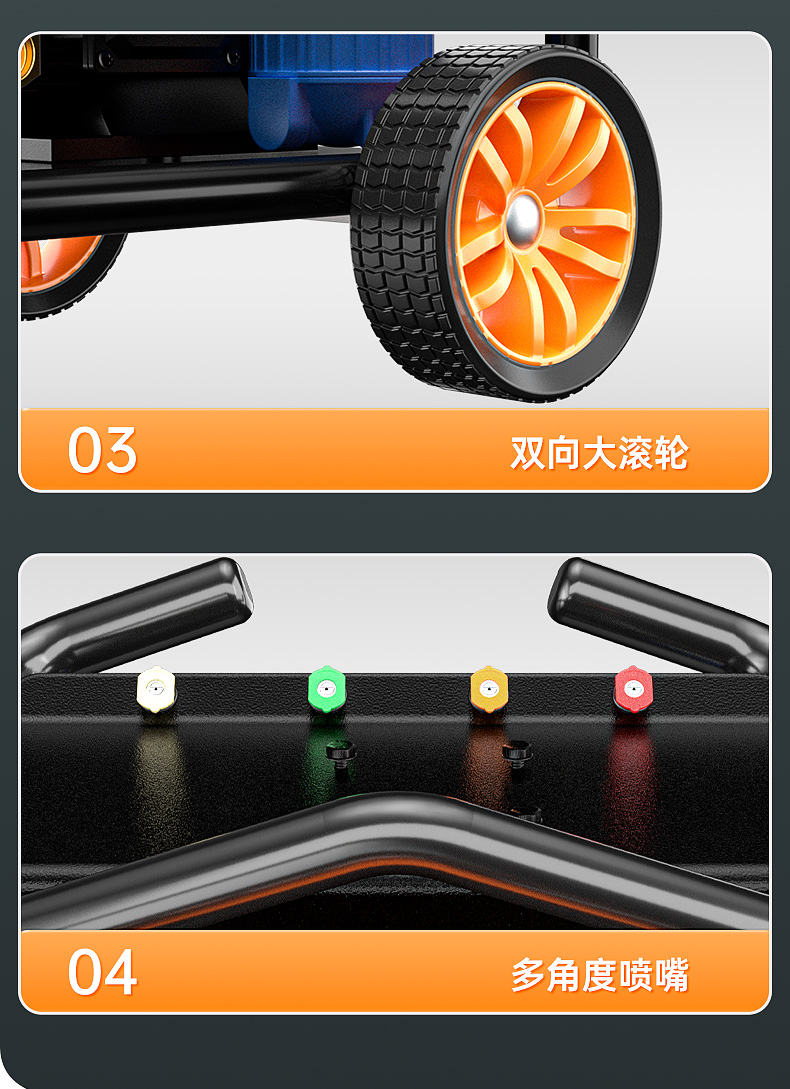 RS-CGY洗车机详情页_14.jpg