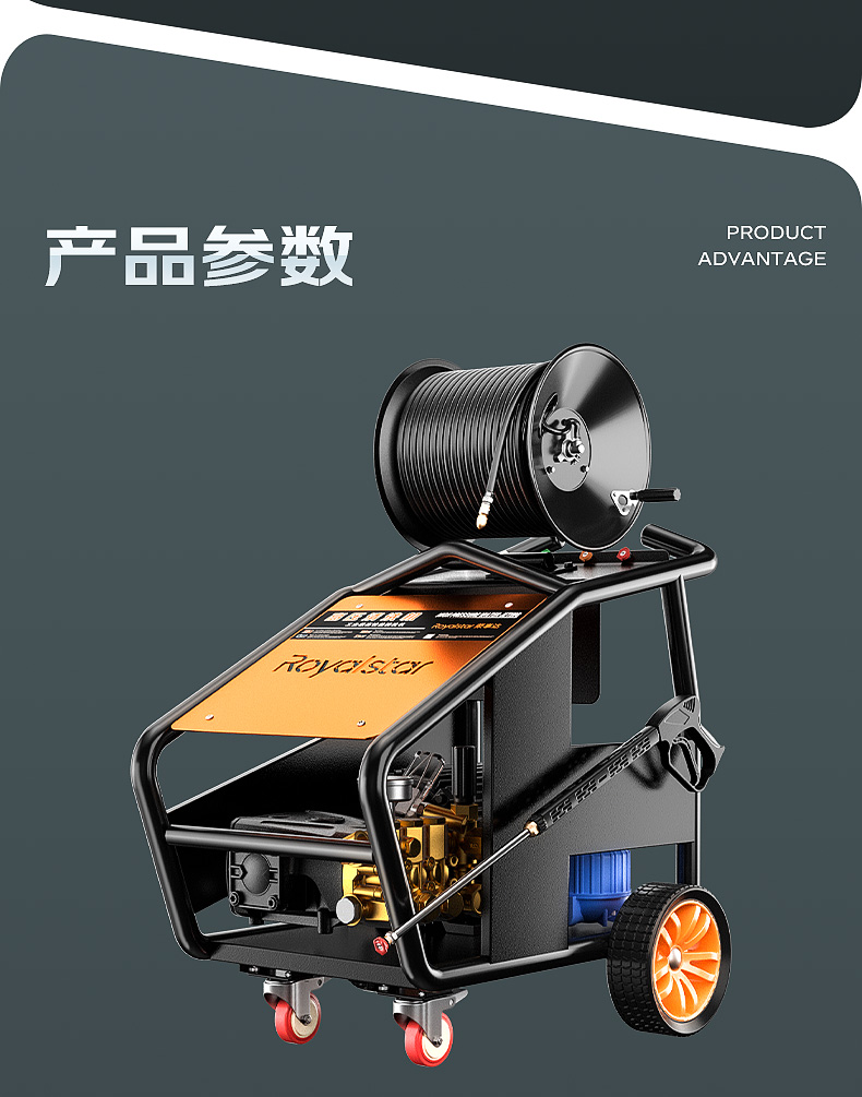 RS-CGY洗车机详情页_15.jpg
