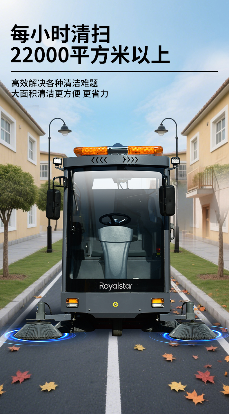 RS-E200扫地机_04.jpg