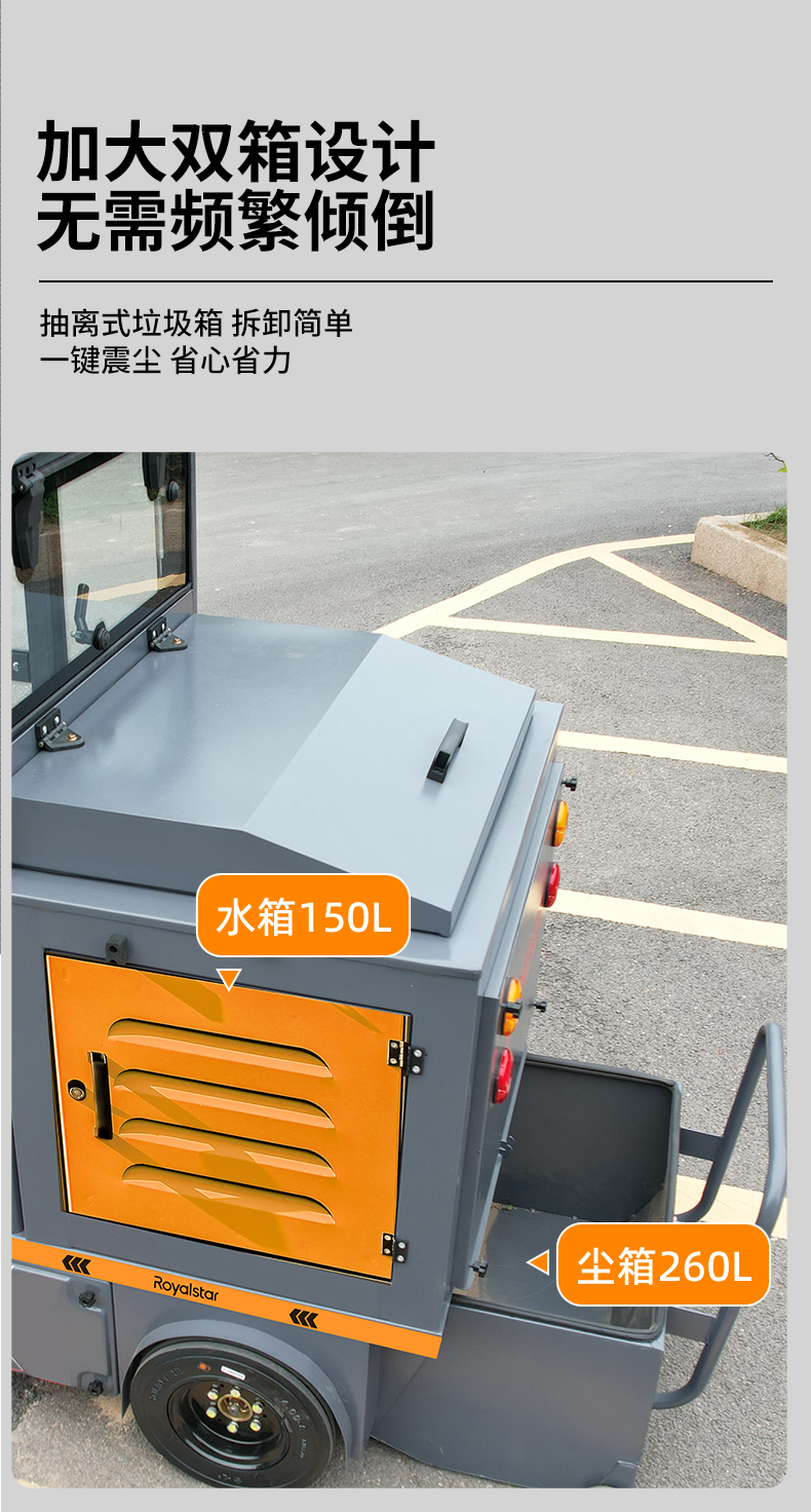 RS-E200扫地机_07.jpg