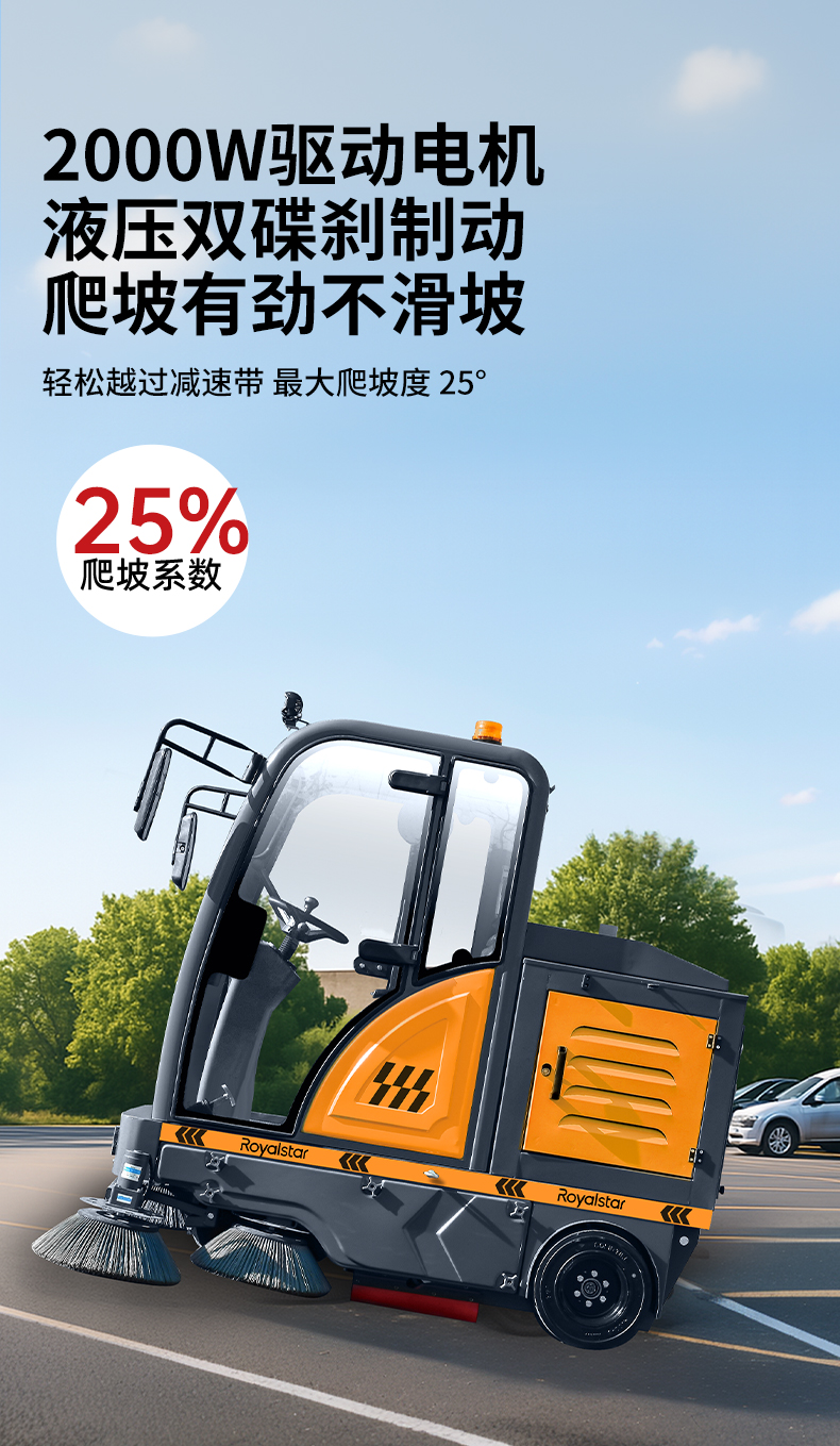 RS-E200扫地机_11.jpg