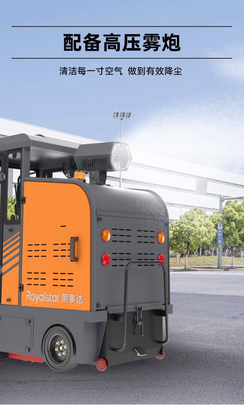 RS-E180PRO扫地机_11.jpg