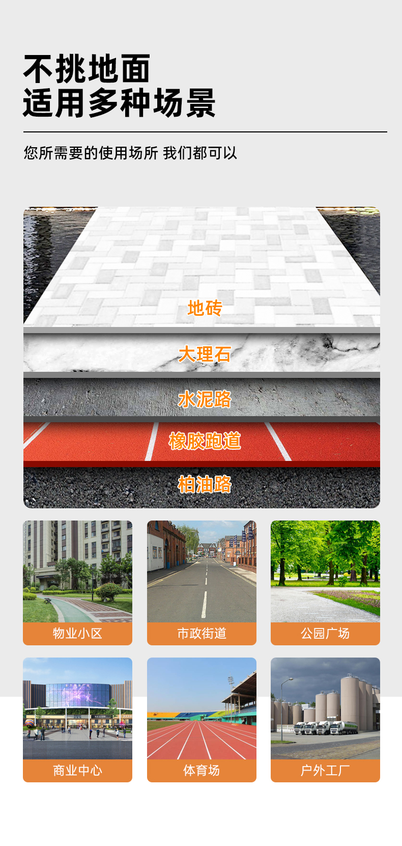 RS-E180PRO扫地机_13.jpg