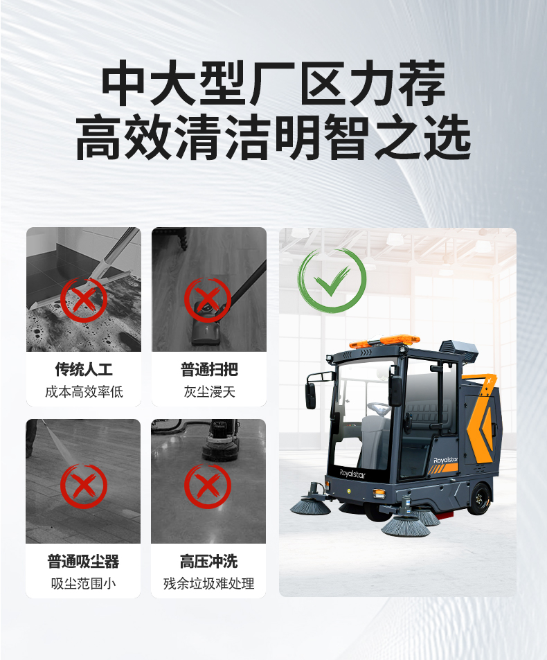 RS-E220扫地机_03.jpg