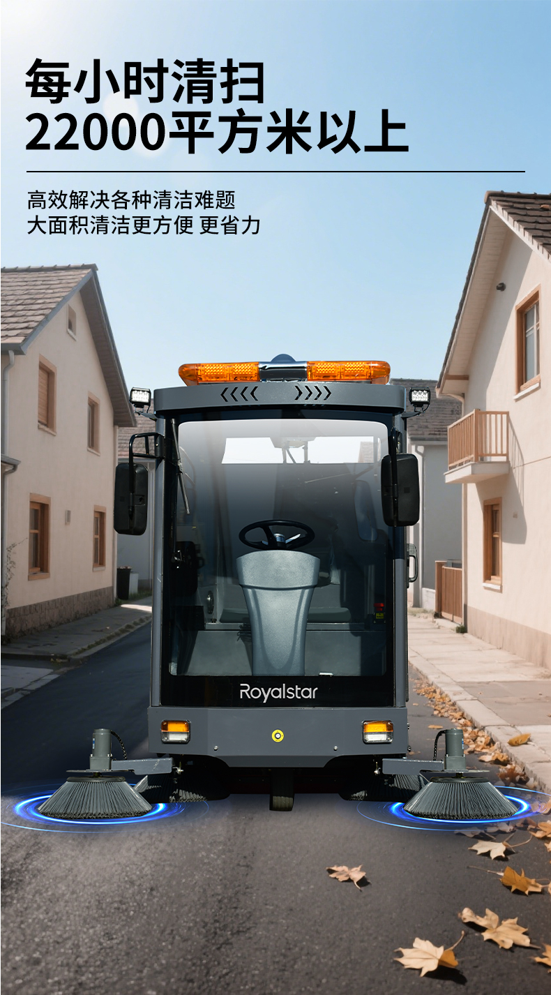 RS-E220扫地机_04.jpg