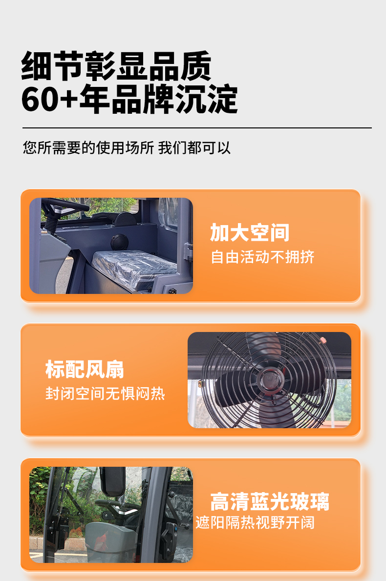 RS-E220扫地机_14.jpg