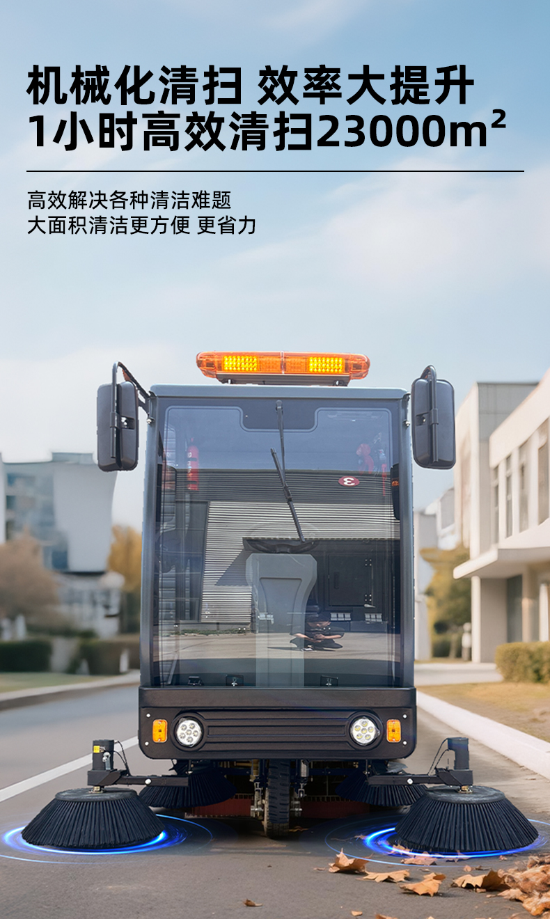 RS-E230扫地机_04.jpg