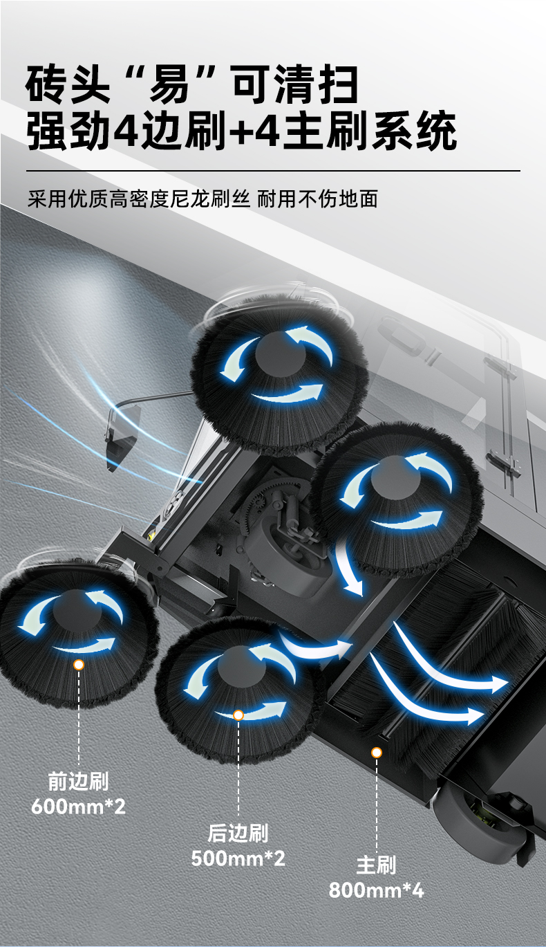 RS-E230扫地机_07.jpg