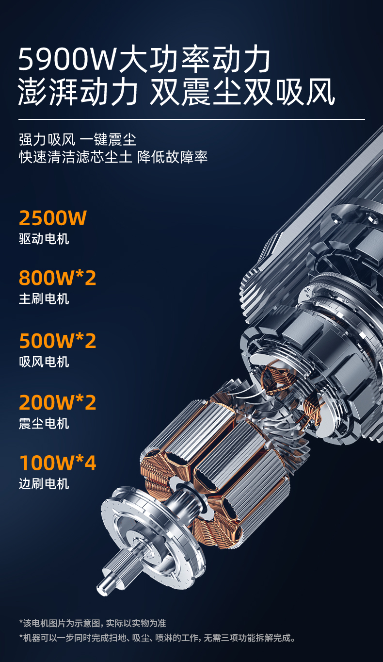 RS-E230扫地机_09.jpg