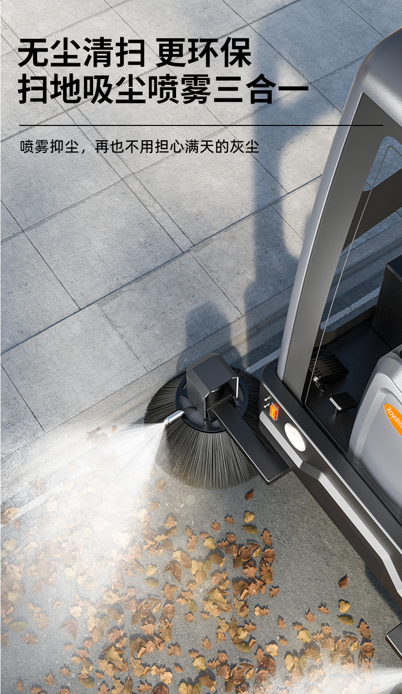 RS-E230扫地机_11.jpg