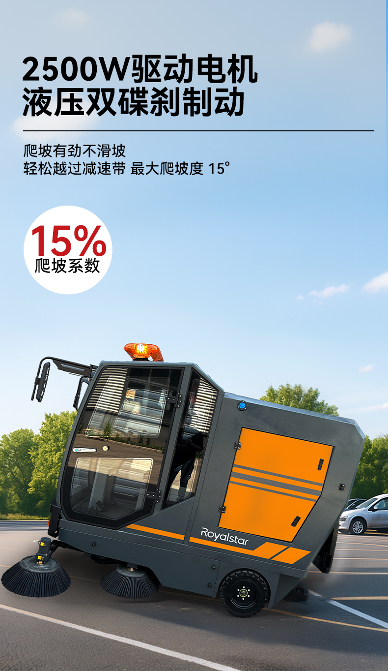 RS-E230扫地机_12.jpg