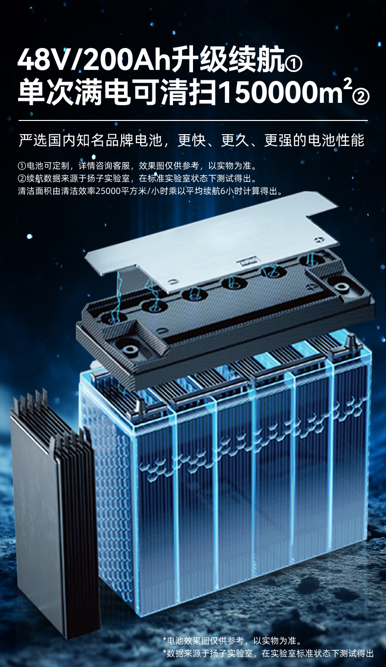 RS-E250扫地机_10.jpg