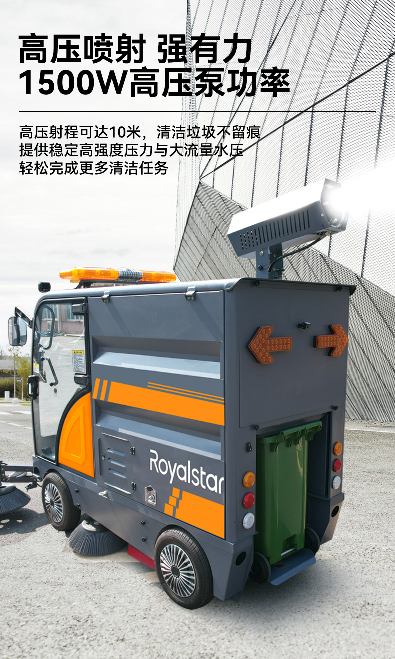 RS-E250扫地机_13.jpg