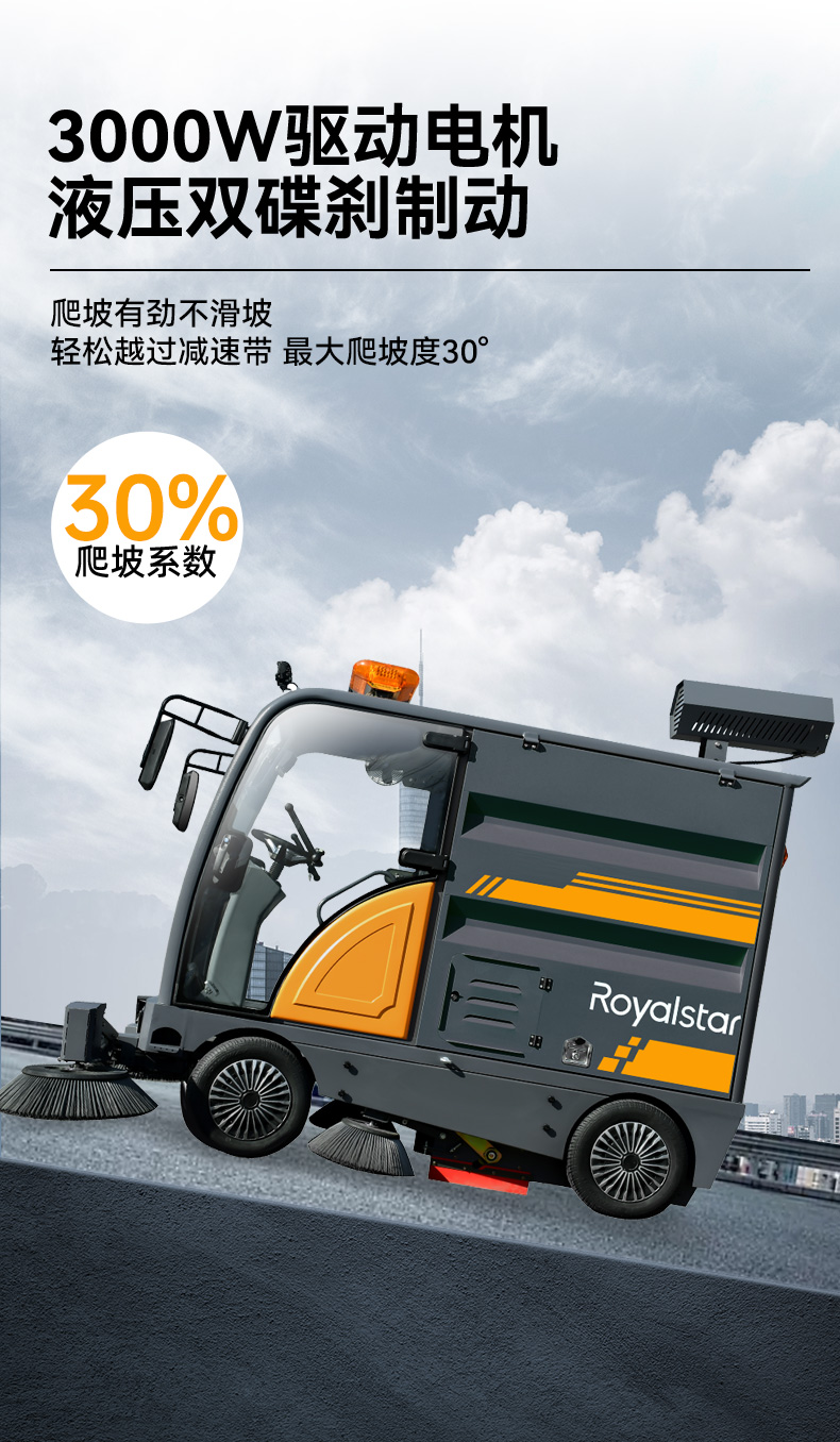 RS-E250扫地机_12.jpg