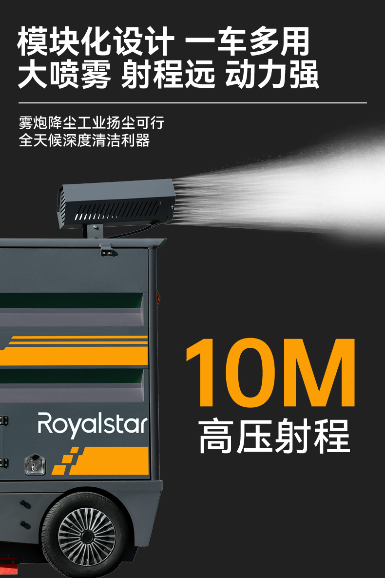 RS-E250扫地机_14.jpg