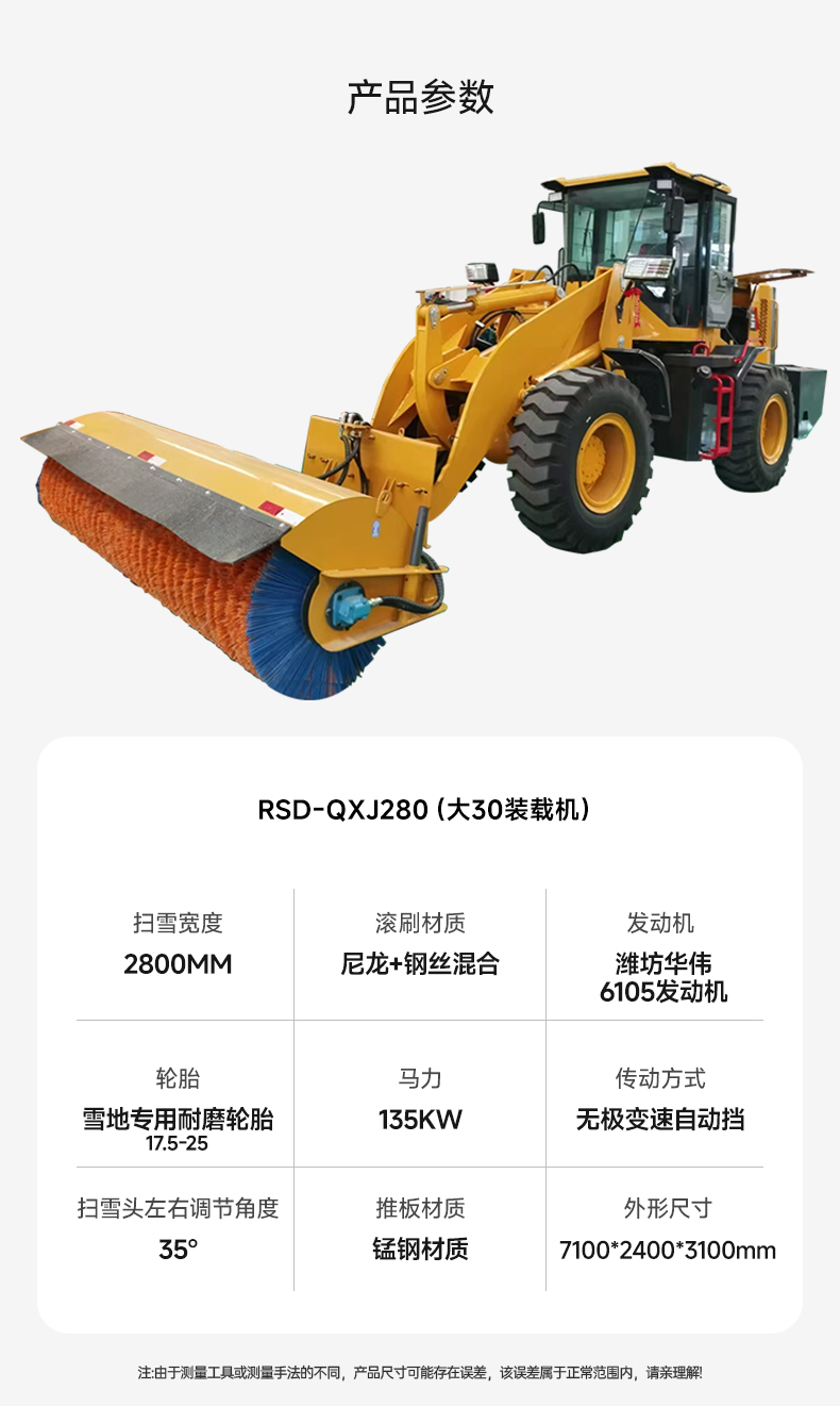 RSD-QXJ280.jpg
