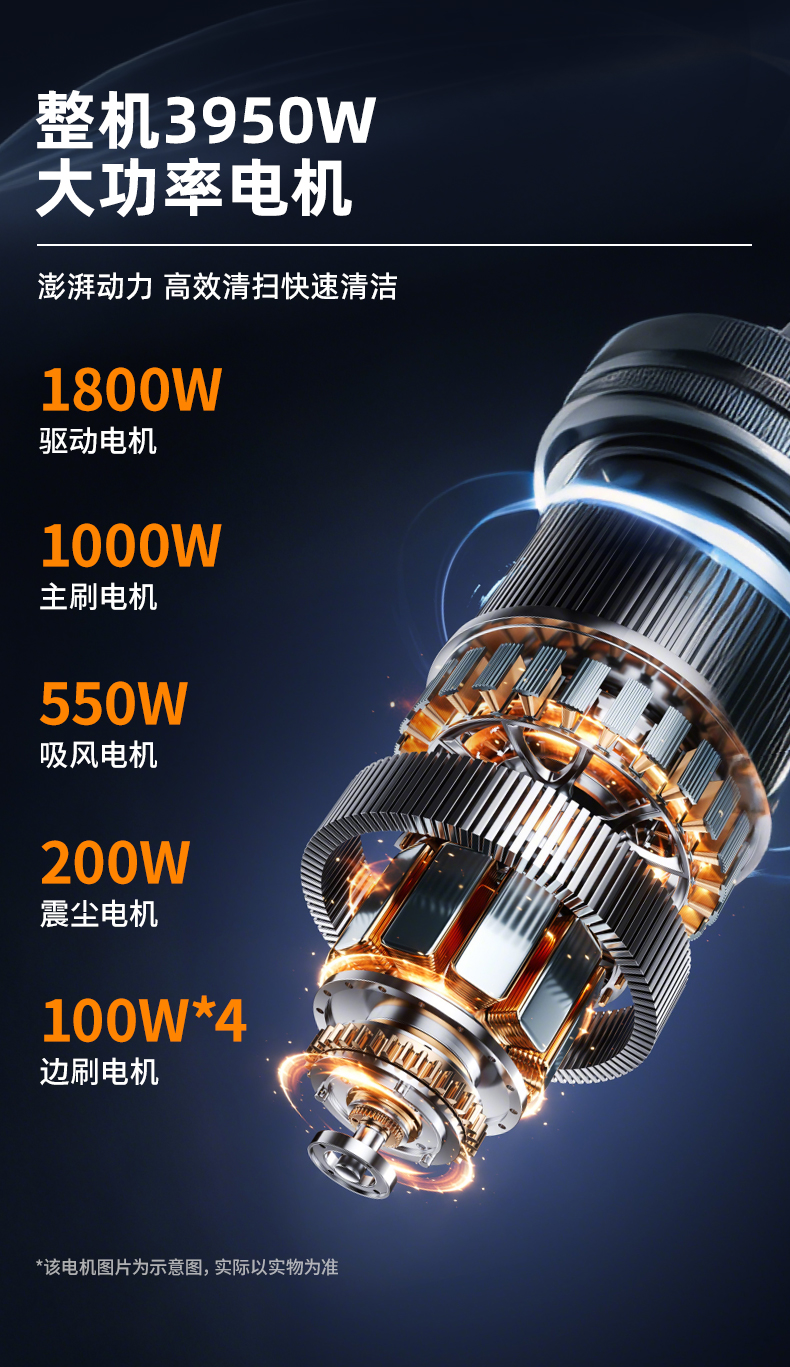 RS-E180PRO扫地机_08.jpg