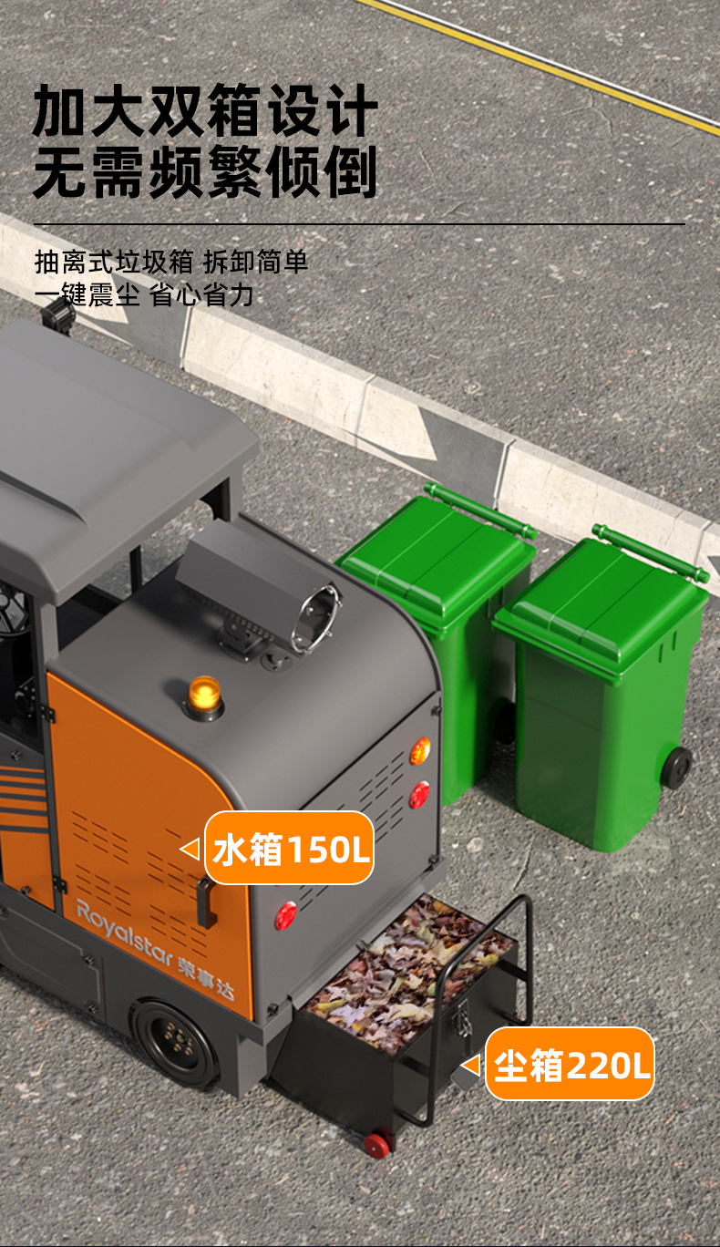 RS-E180PRO扫地机_07.jpg