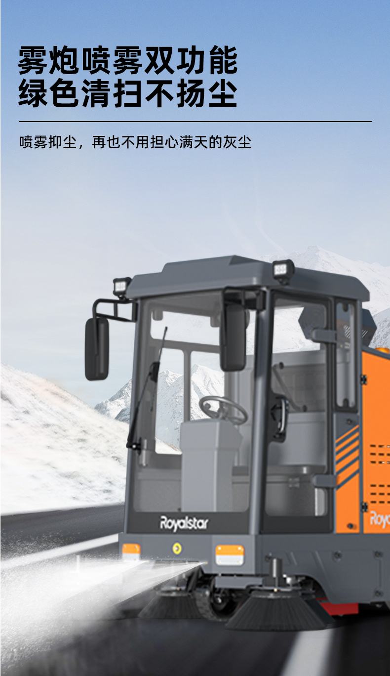 RS-E180PRO扫地机_10.jpg