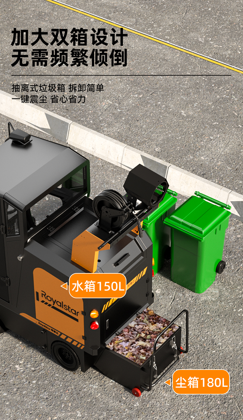 RS-E180扫地机_07.jpg