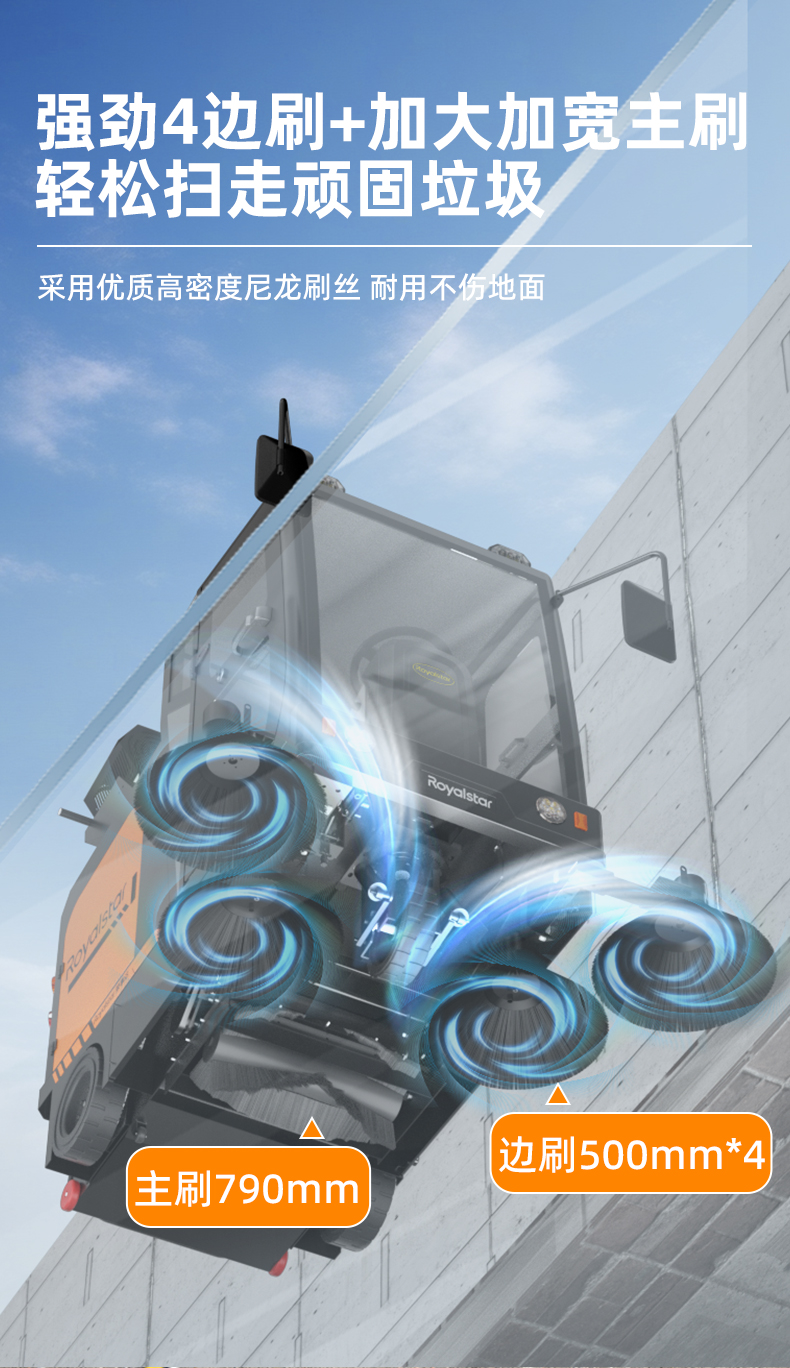 RS-E180扫地机_06.jpg