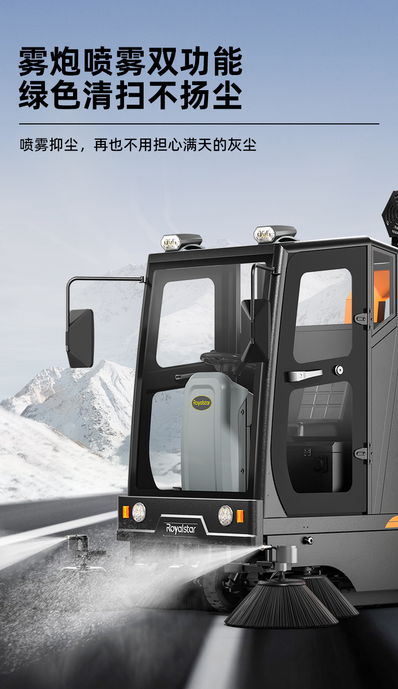 RS-E180扫地机_10.jpg