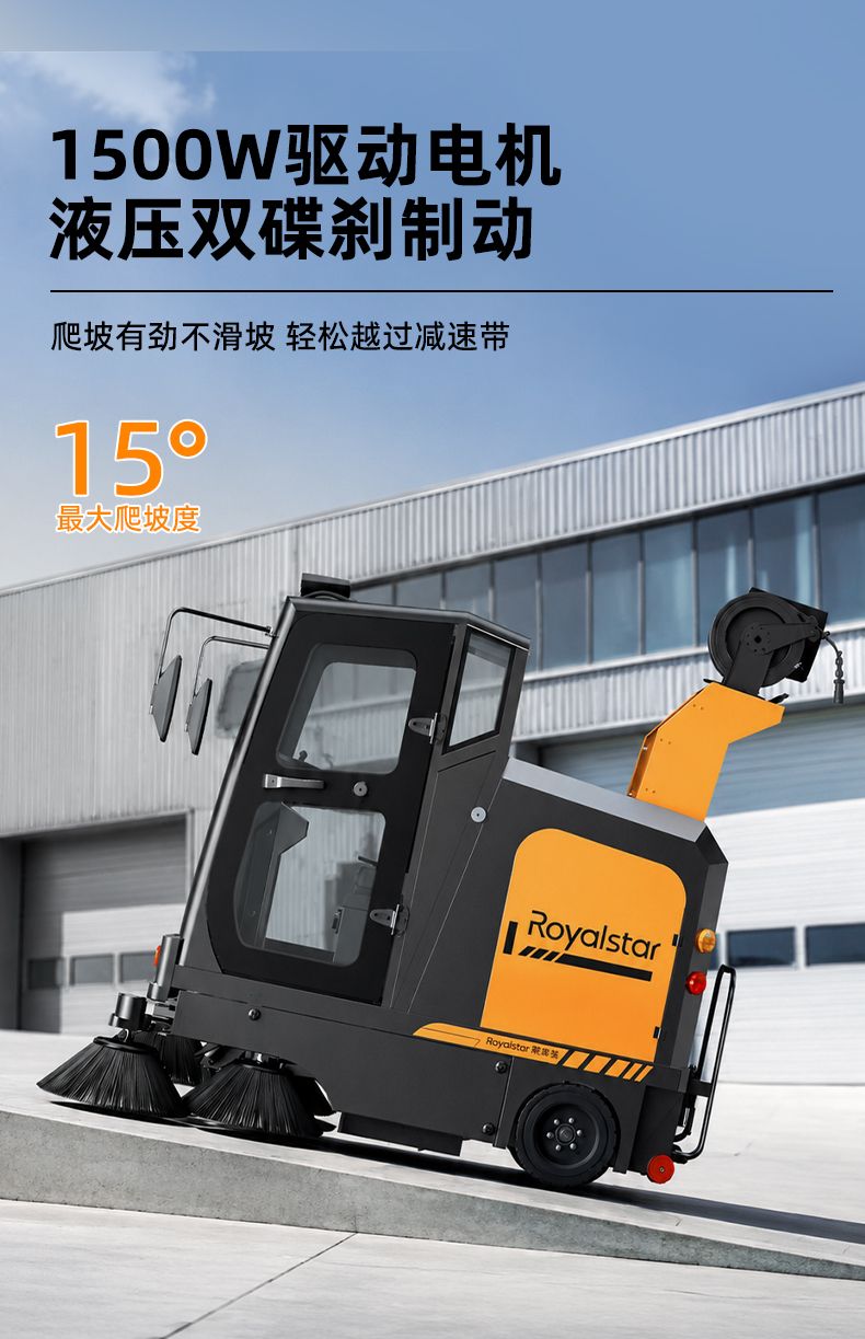 RS-E180扫地机_12.jpg