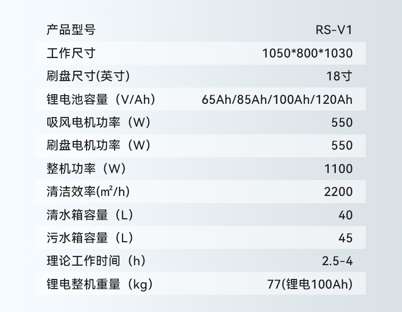 详情页_16 RSD-V1.jpg